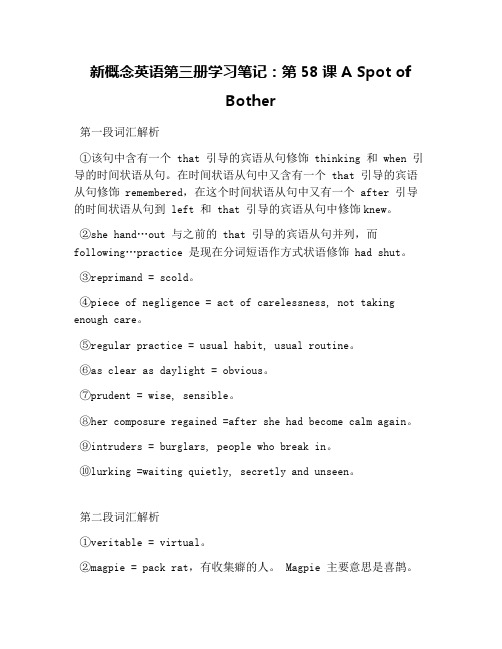 新概念英语第三册学习笔记：第58课 A Spot of Bother