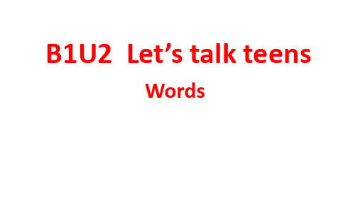 Unit 2 Let's Talk Teens 单课件-高中英语牛津译林版(2020)必修第一册