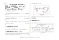 湖南工学院交直流调速系统考试B李建军