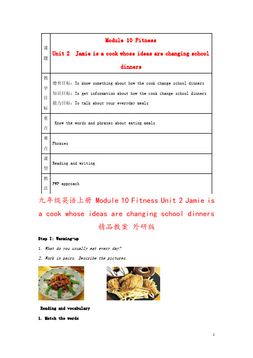 九年级英语上册 Module 10 Fitness Unit 2 Jamie is a cook w