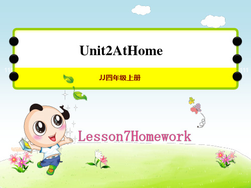 冀教版四年级上册英语Unit 2 Lesson 7 Homework 授课课件