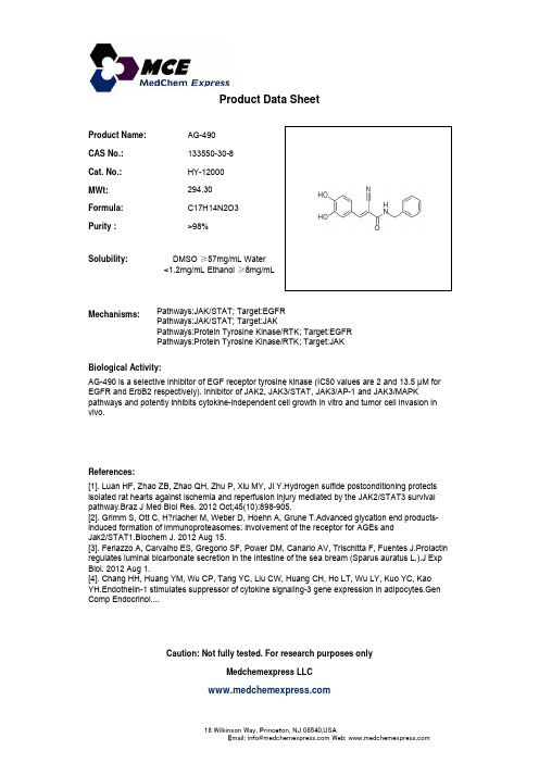 AG-490_133550-30-8_DataSheet_MedChemExpress