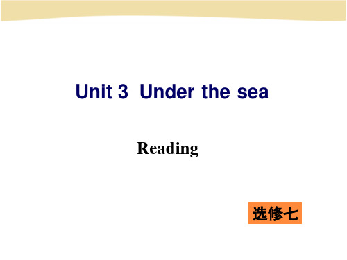 人教英语选修7Unit3Reading  (共45张PPT)