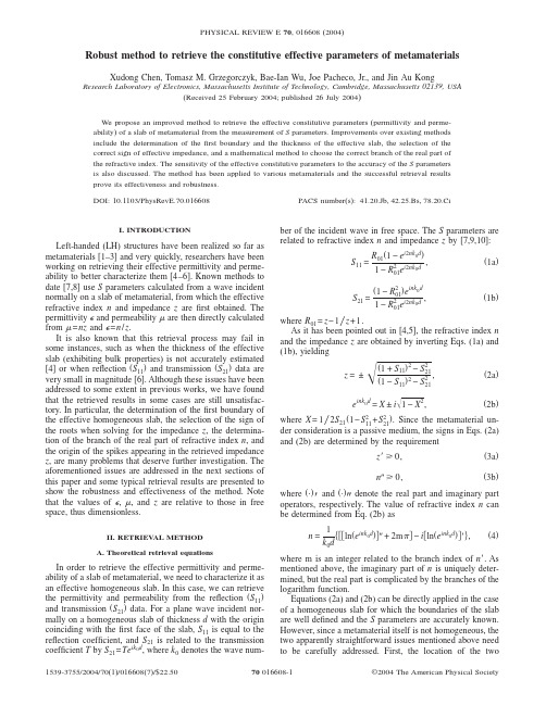 Robust method to retrieve the constitutive effective parameters of metamaterials