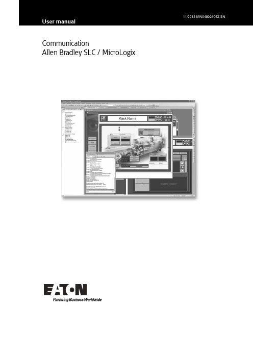 Allen Bradley SLC   MicroLogix Imprint 2 通信用户手册说明书