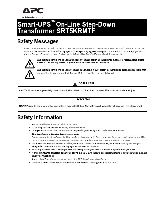 智能UPS在线降压变压器SRT5KRMTF说明书