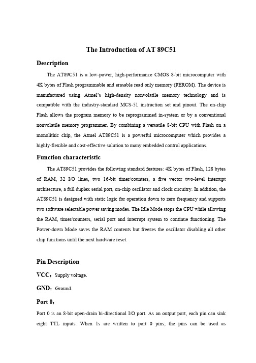 AT_89C51中英文翻译资料