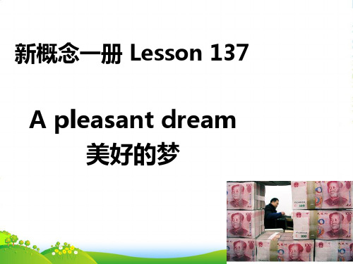 新概念英语NCE1_lesson137-138(共18页)课件