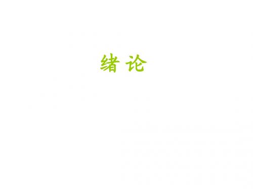 医学心理学(学生用)