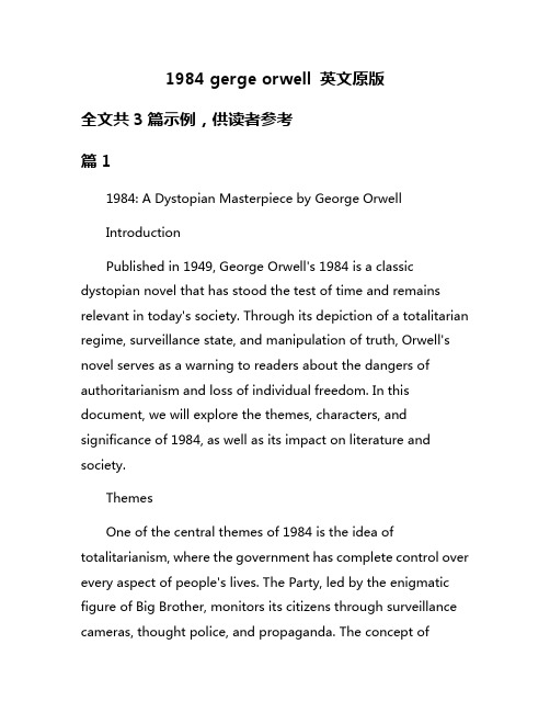 1984 gerge orwell 英文原版