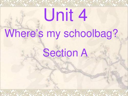 人教版新目标英语七年级上册Unit 4 Where's my schoolb