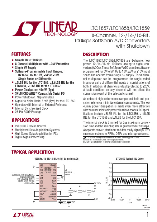 LTC1859CG中文资料
