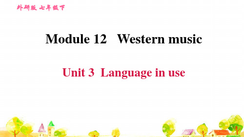 外研版七年级英语下册《Module 12》Unit 3 Language in use