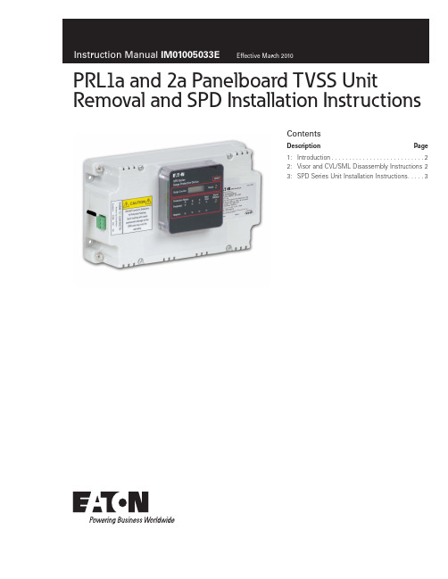 电子产品保护设备-Eaton PRL1a和PRL2a面板板TVSS单元移除和SPD安装说明说明书