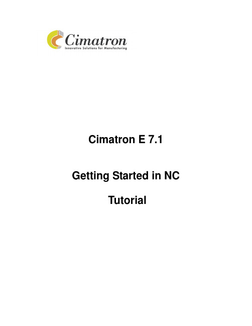 CimatronE7.1-NC教程