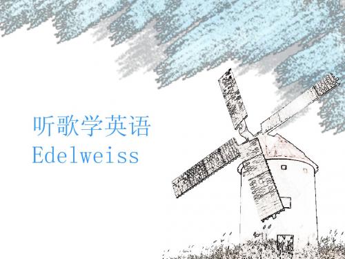 听歌学英语edelweiss