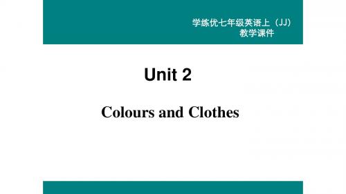 七年级英语上册Unit2ColoursandClothesLesson7Jenny's