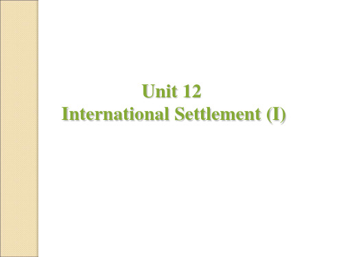 中职教育-国际金融英语课件：Unit 12 International Settlement (I).ppt