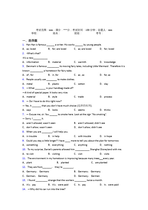 石家庄市精英中学初中英语九年级全一册Starter Unit 5知识点(提高培优)