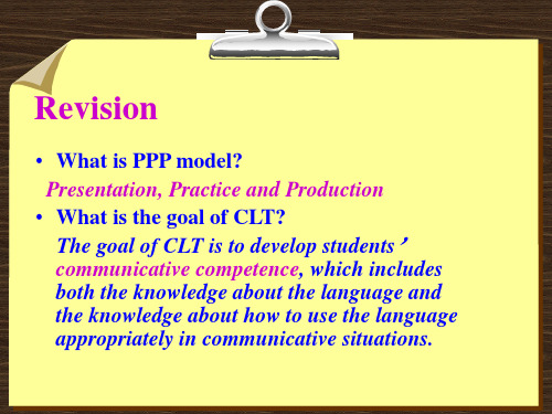 Task-based_Language_Teaching 任务型语言教学