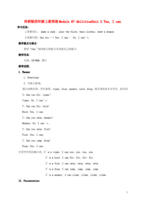 四年级英语上册 Module 6 Unit 2(2)教案  外研版