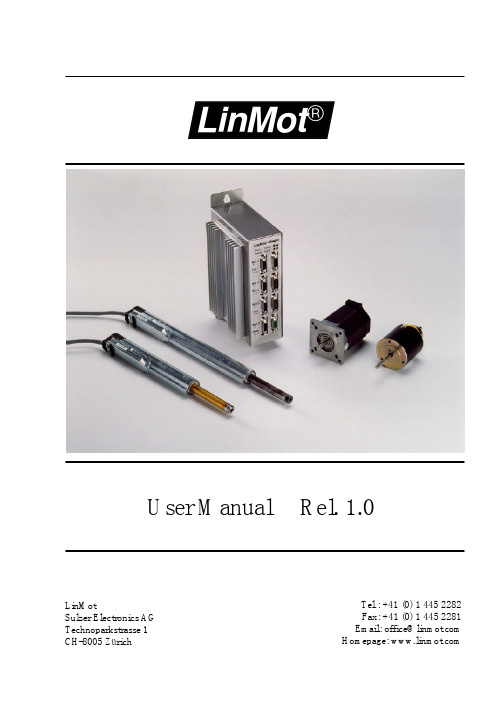 美国LinMot直线电机用户手册