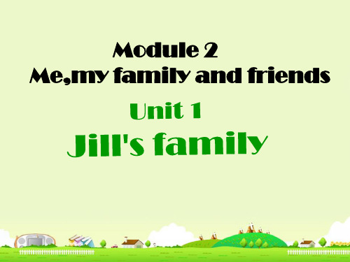 牛津上海版四年级英语上册M2U1 -Jill's family