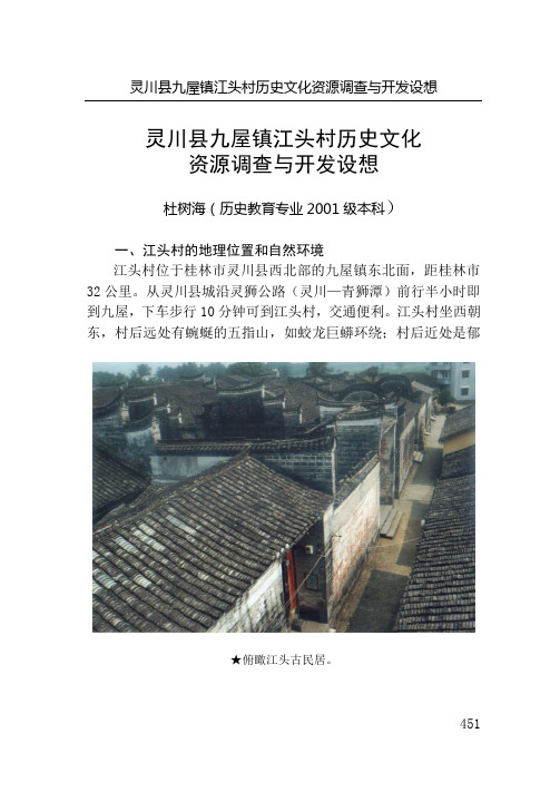 深掘文化底蕴