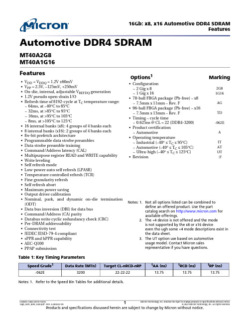 Micron 16Gb x8, x16 汽车级 DDR4 SDRAM 数据手册说明书