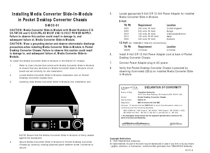 Pocket Desktop Converter Chassis E-MCC-01 安装 Media