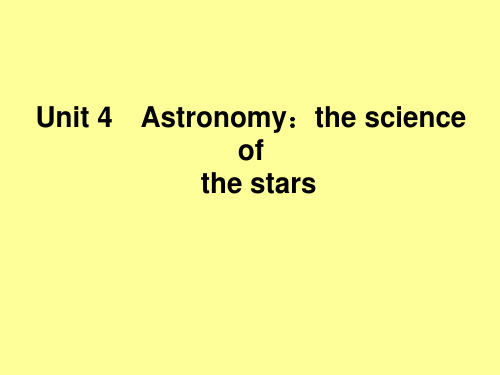 必修3Unit4Astronomythescienceofthestars3词汇