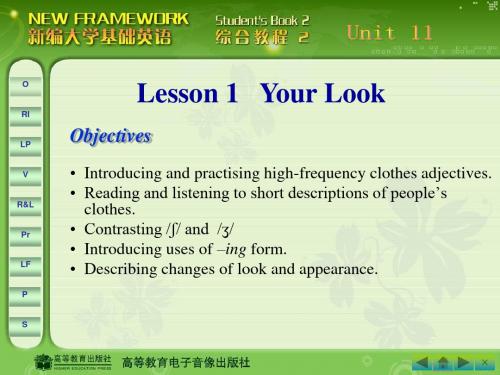 新编大学生基础英语综合教程第二册教学课件Unit 11--Lesson 1