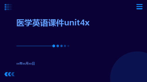 医学英语课件unit4x