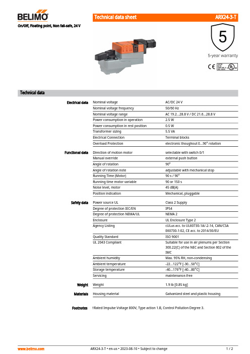 Belimo ARX24-3-T 24V 90°旋转电机技术数据表说明书