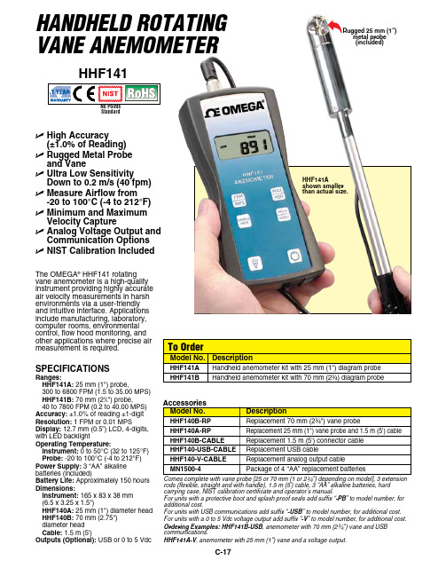 Omega HHF141 手持旋转风速计说明书