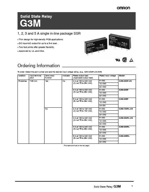 G3M系列单片包晶体管驱动模块说明书