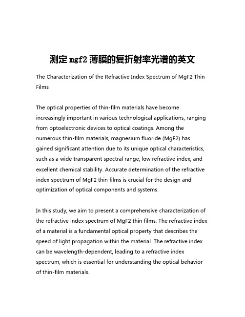 测定mgf2薄膜的复折射率光谱的英文