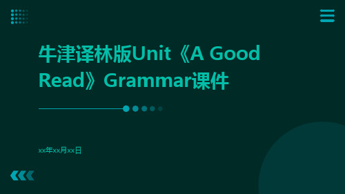 牛津译林版Unit《Agoodread》grammar课件