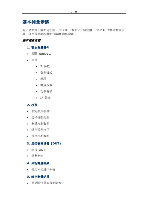 使用指南