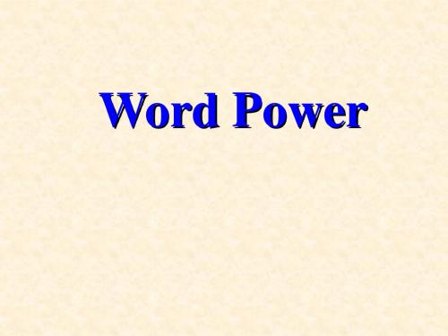 牛津英语模块五 Unit1 Word Power