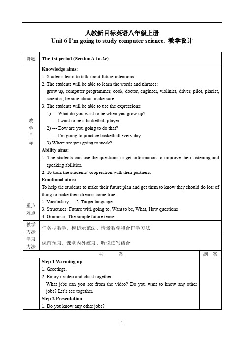 人教新目标英语八年级上册Unit6全单元教学设计