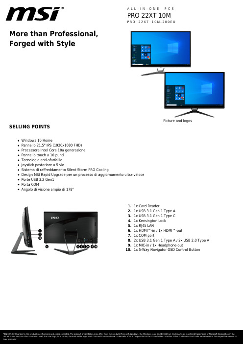 MSI 22XT 10M Windows 10 Home 21.5 英寸 IPS 笔记本电脑说明书