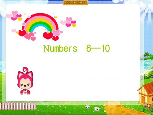 【精品】三年级上册英语课件-《Lesson 6 Numbers 6-10》|冀教版(三起) (共20张PPT)