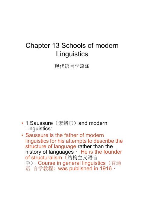 英语语言学概论Chapter13Schools.