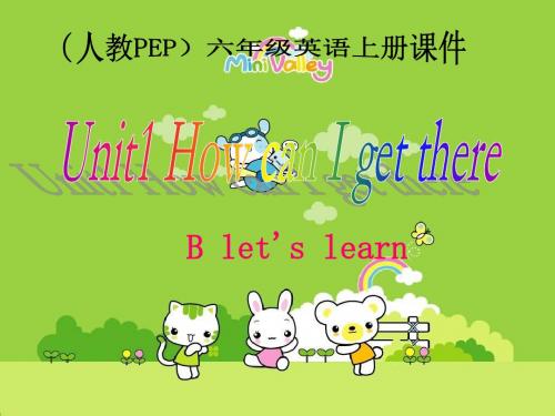 新版PEP-六年级上册-unit-1Blet's-learn