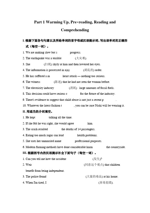 人教版高中英语选修6Unit 4 Global warming同步练习