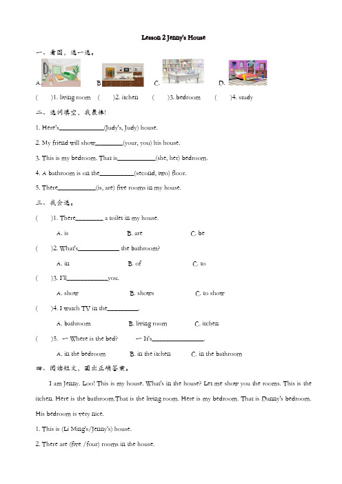 (三起)冀教版六年级英语上册Lesson2练习题(有答案)【精品】