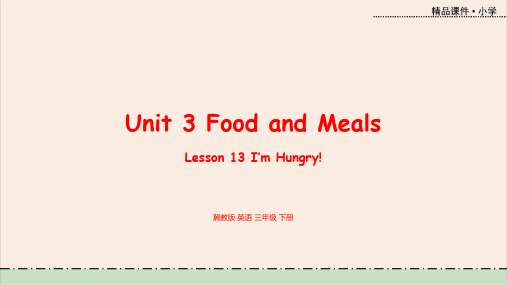 冀教版 英语三年级下册教学课件Unit 3Lesson13