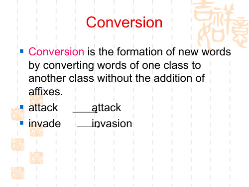 词汇学Word_Formation(2)