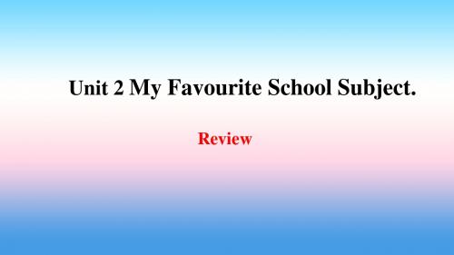 (精品推荐)八年级英语上册 Unit 2 My Favoiurite School Subject Review讲义 冀教版